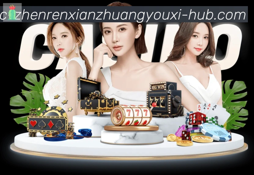 App界面